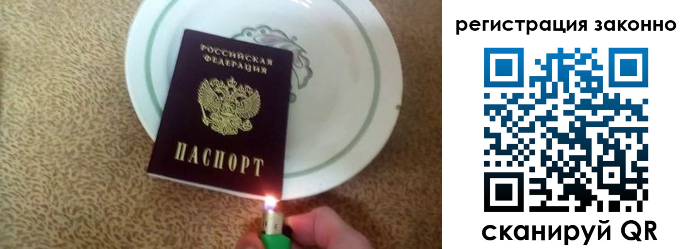 временная регистрация в квартире в Соль-Илецке